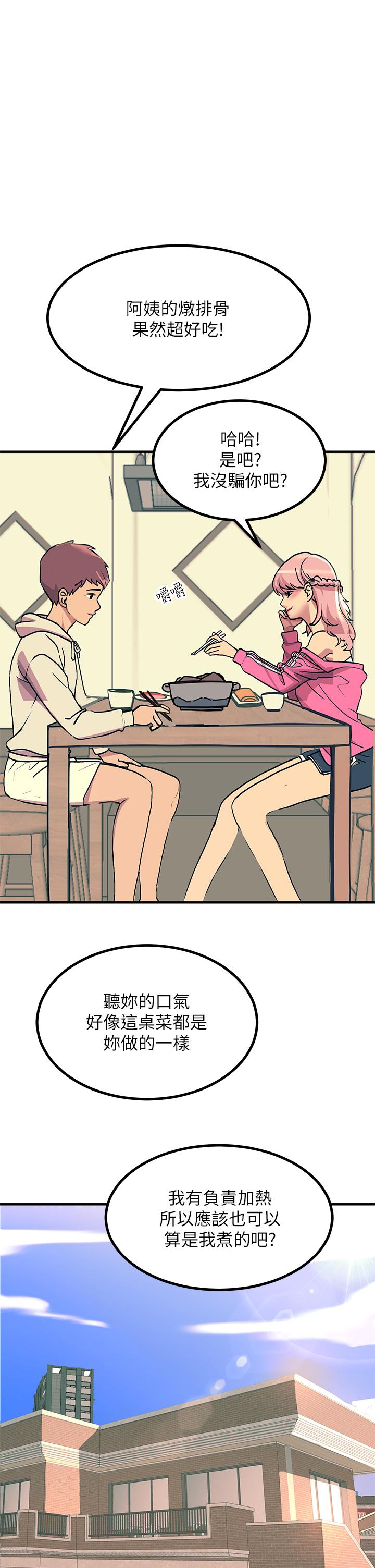 22P - 触电大师