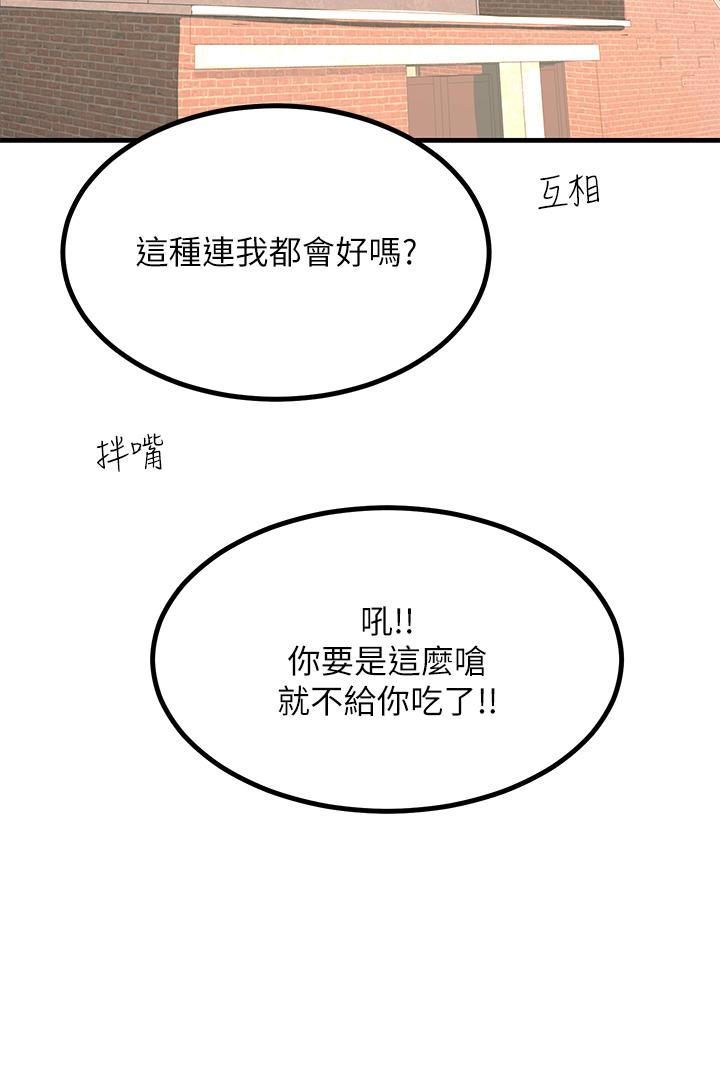 23P - 触电大师