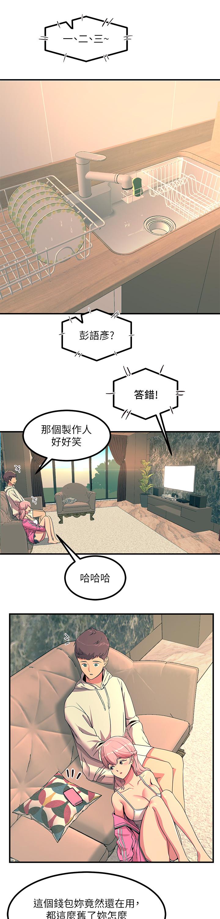 24P - 触电大师