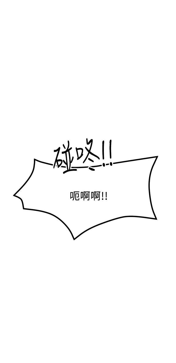 26P - 触电大师