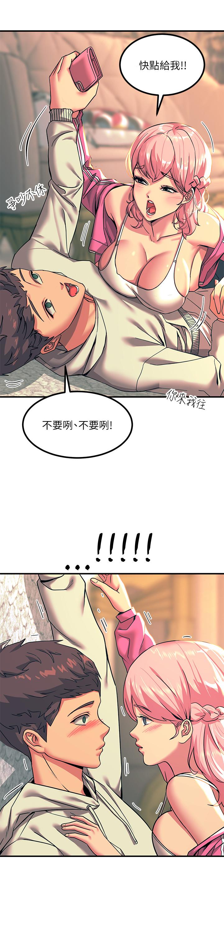 27P - 触电大师