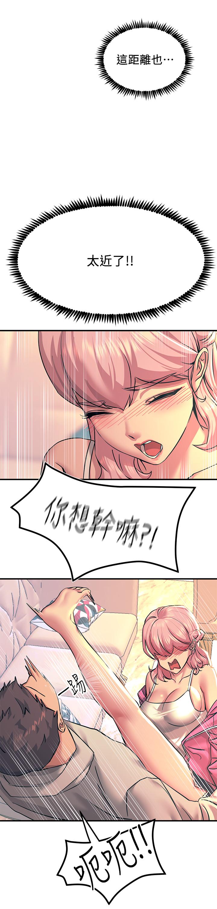 34P - 触电大师