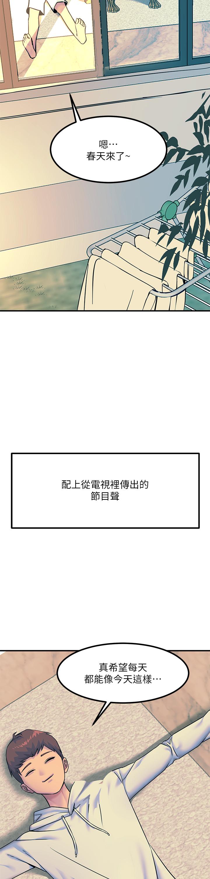 37P - 触电大师