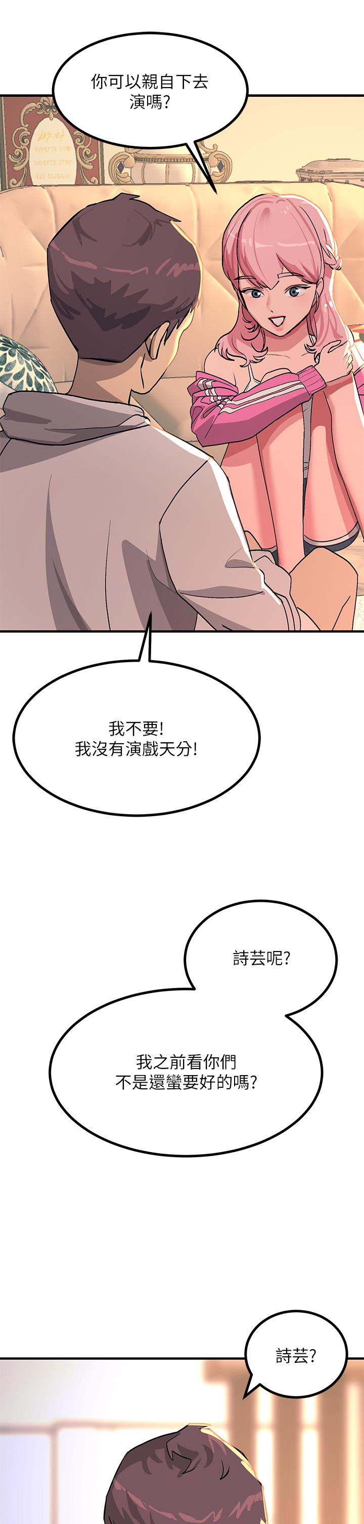 39P - 触电大师