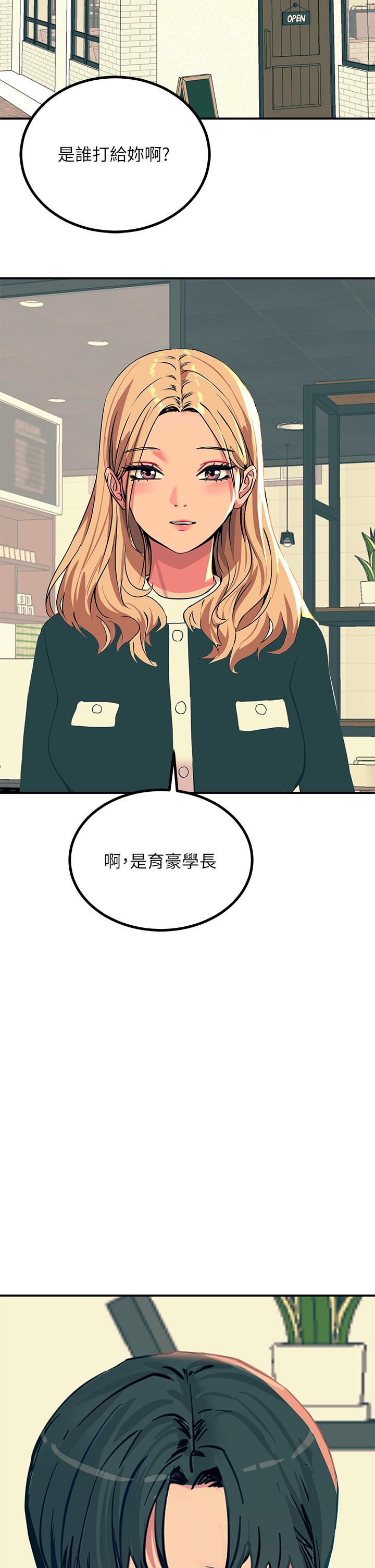 43P - 触电大师