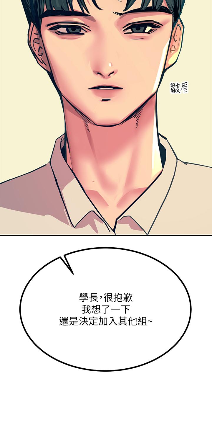 44P - 触电大师