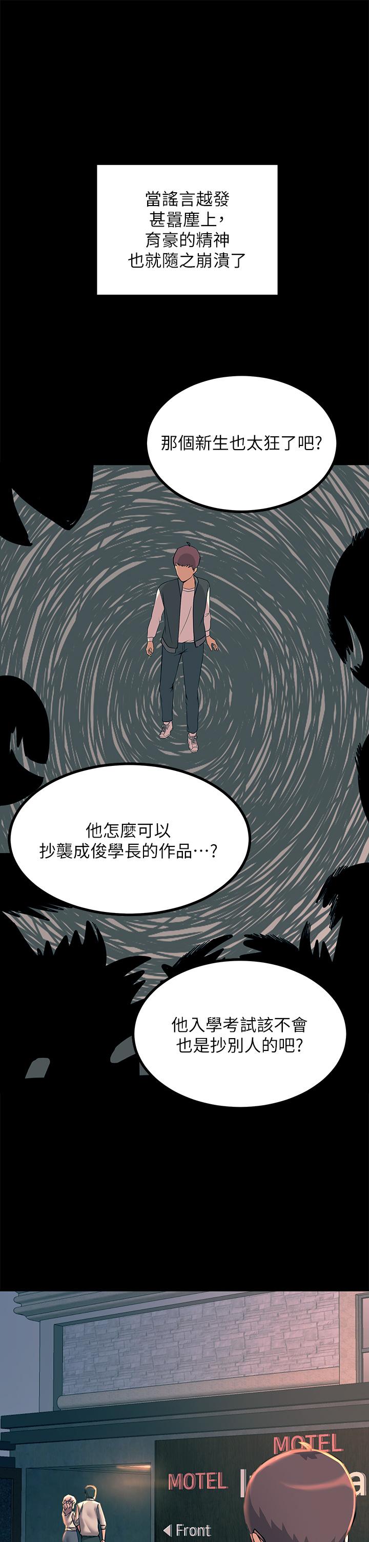 51P - 触电大师