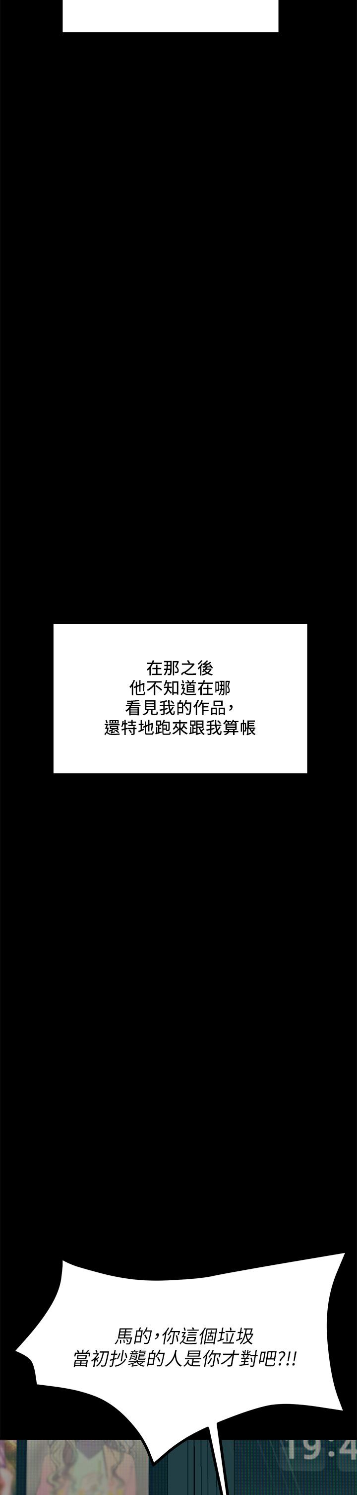 54P - 触电大师