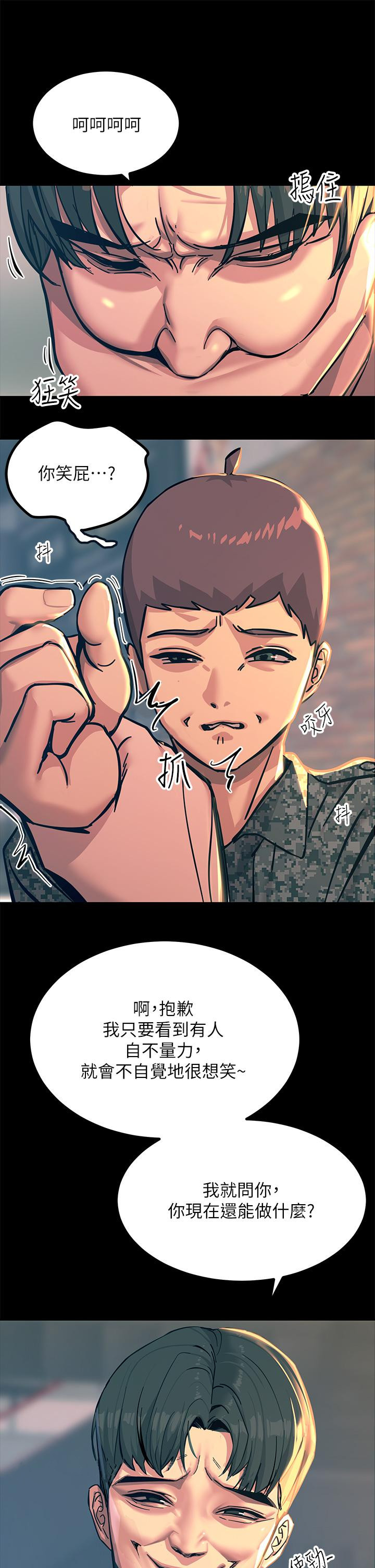56P - 触电大师