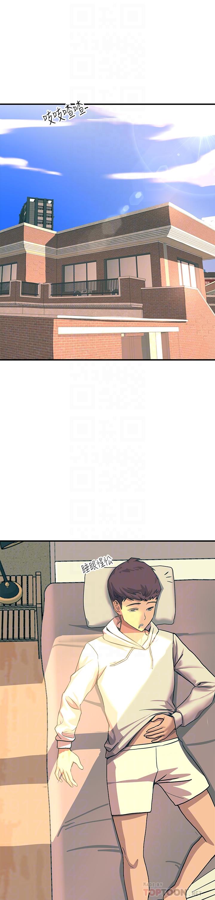 6P - 触电大师