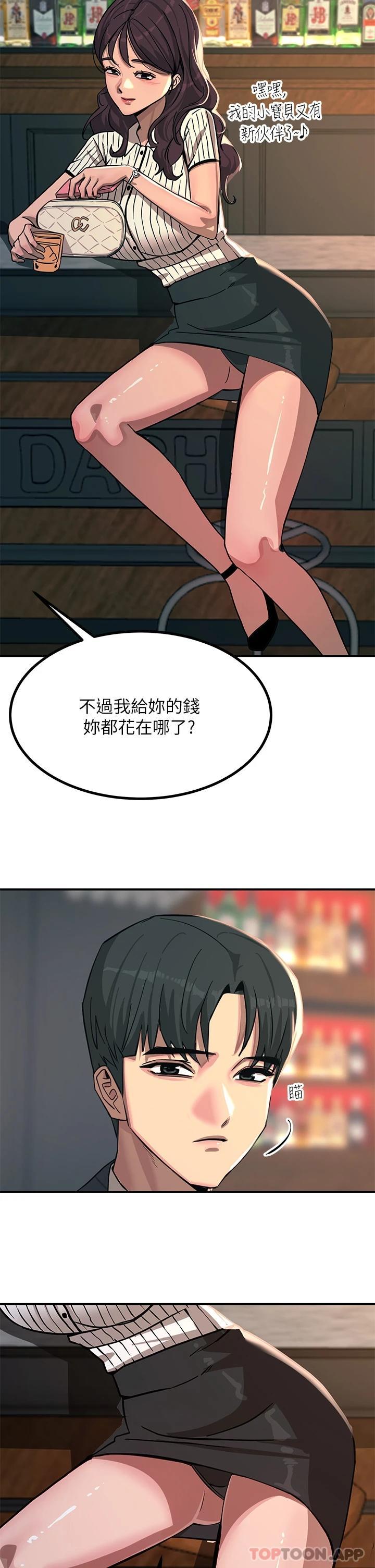 15P - 触电大师