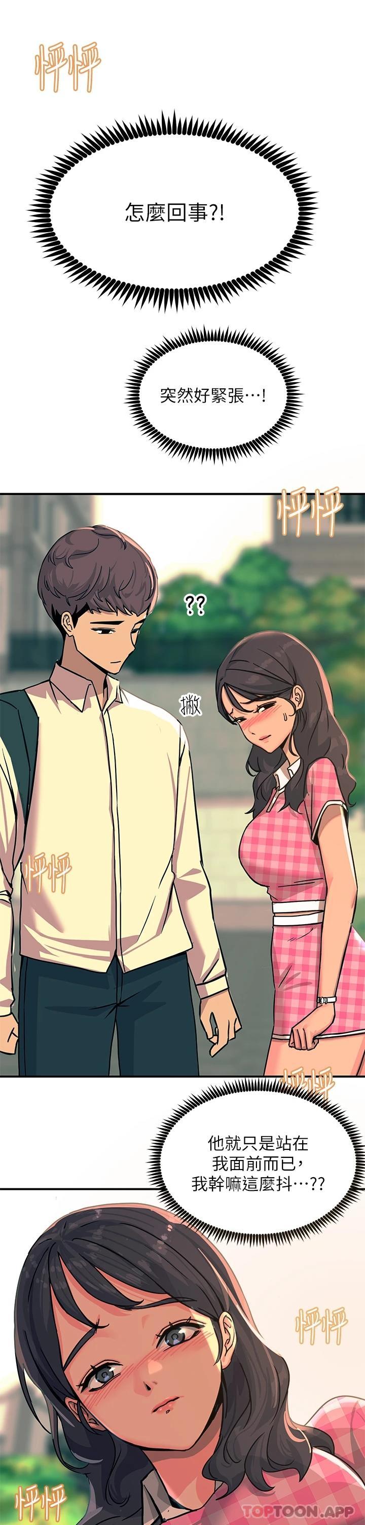 31P - 触电大师