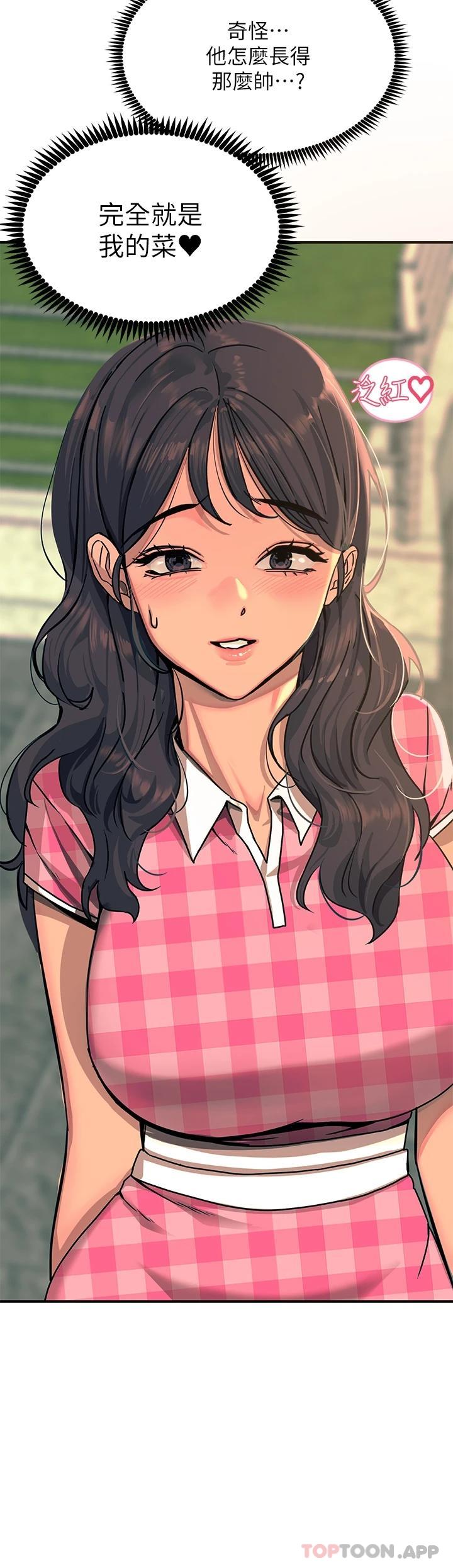 33P - 触电大师