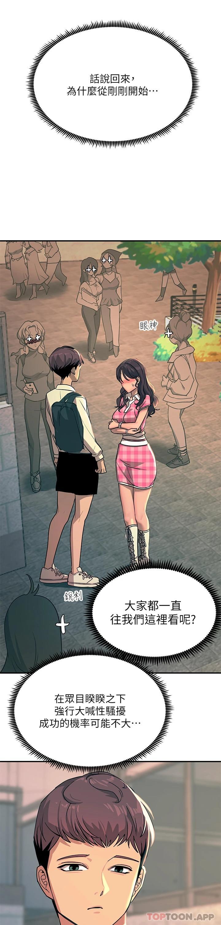 35P - 触电大师