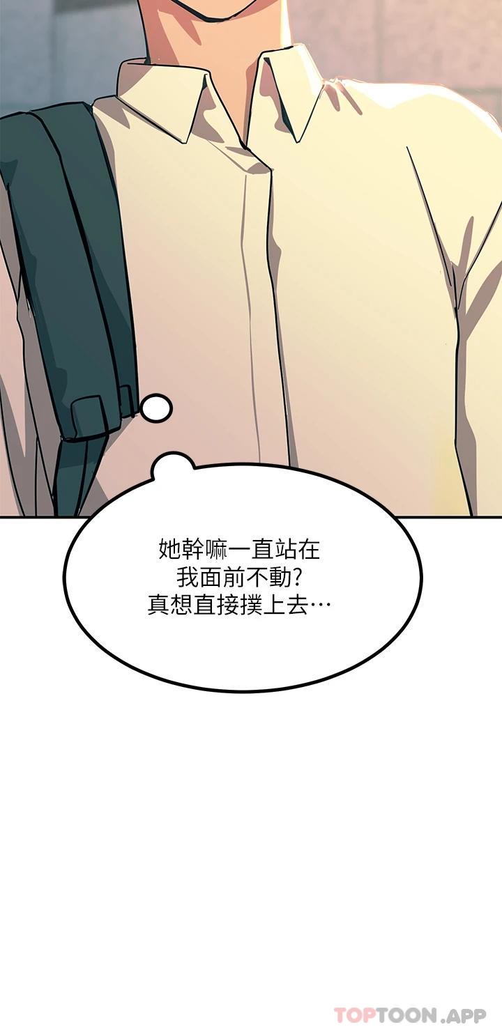 36P - 触电大师