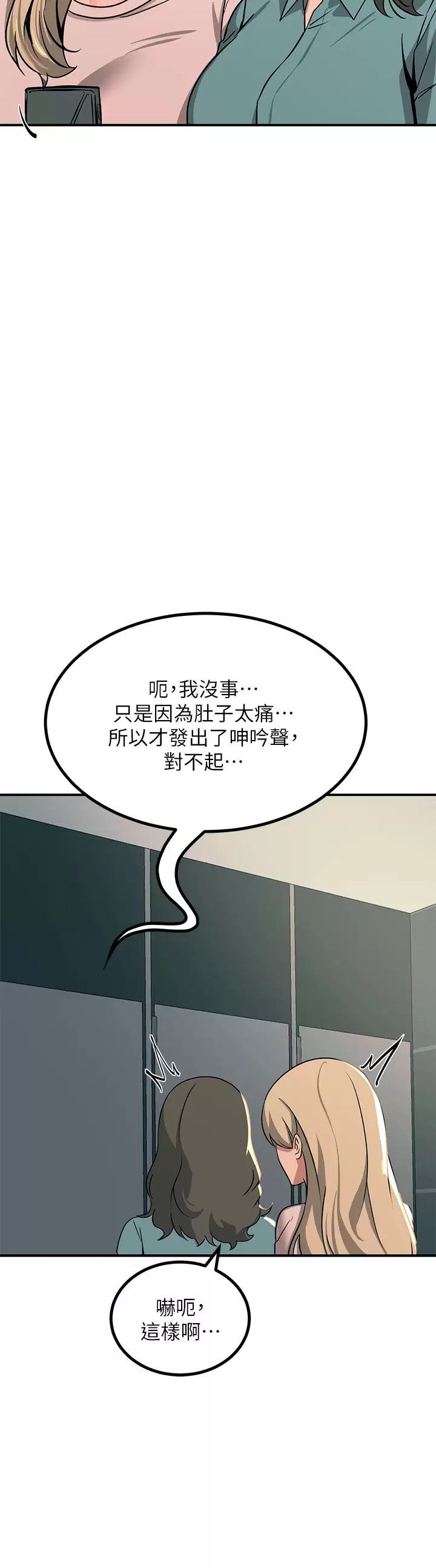 24P - 触电大师