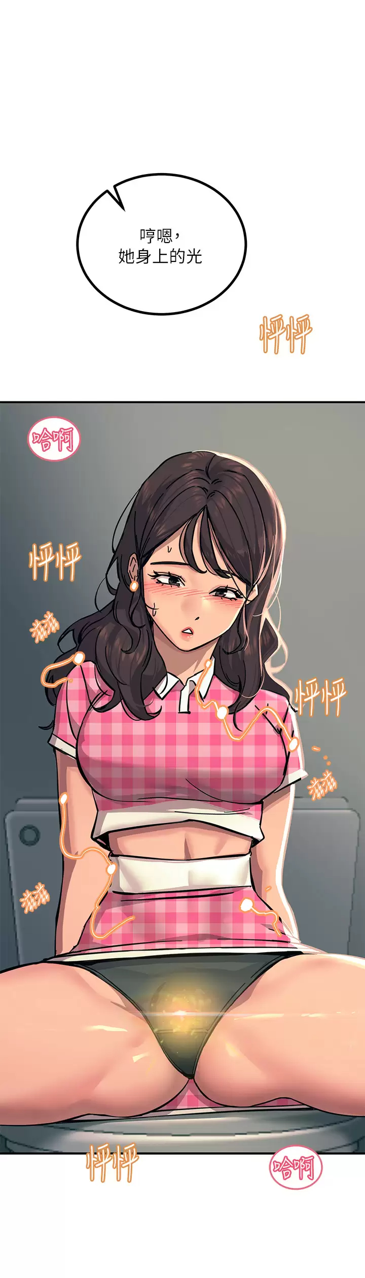 27P - 触电大师