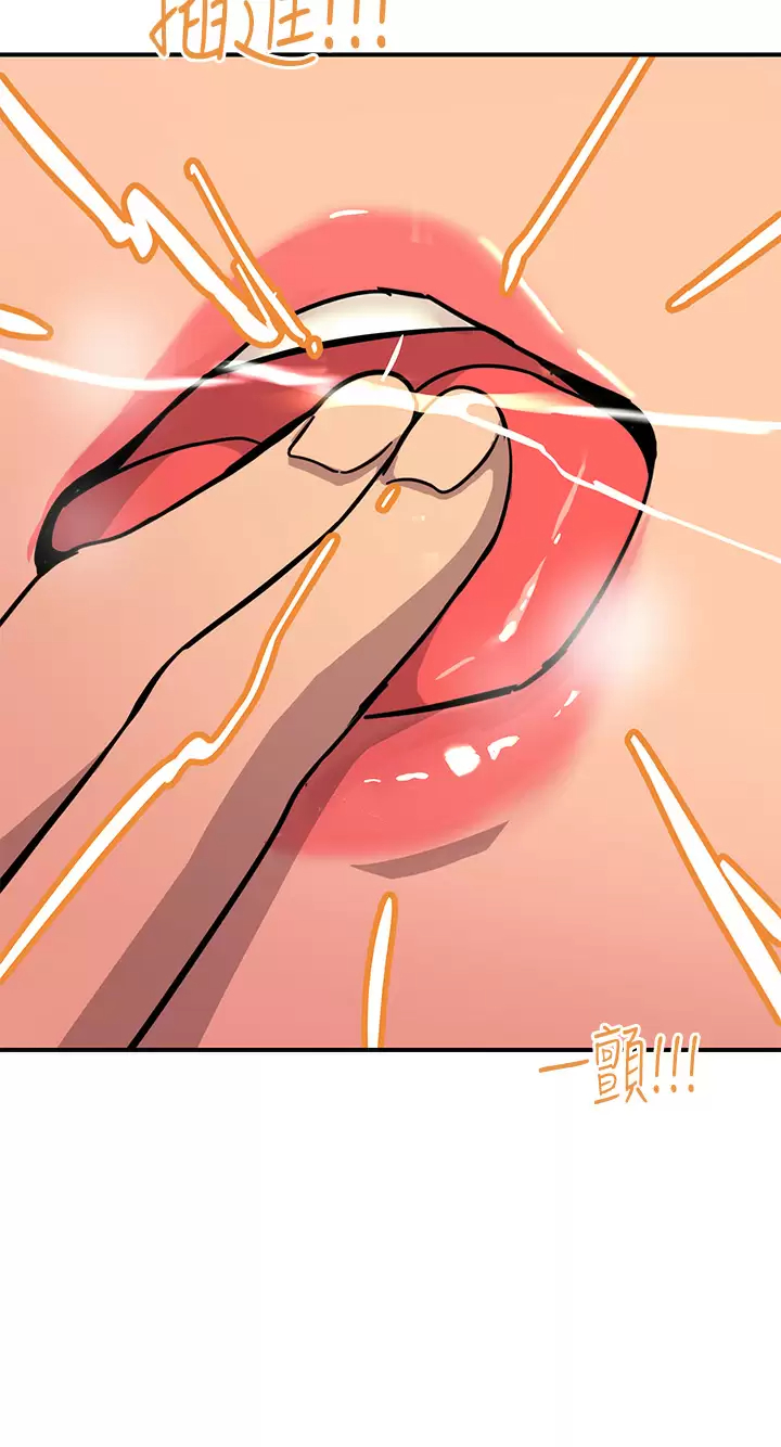 33P - 触电大师