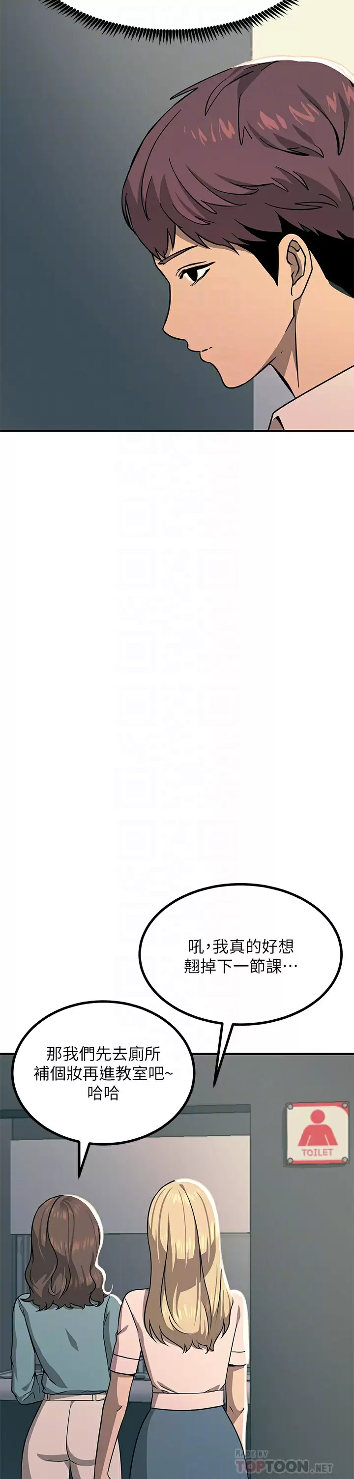 8P - 触电大师