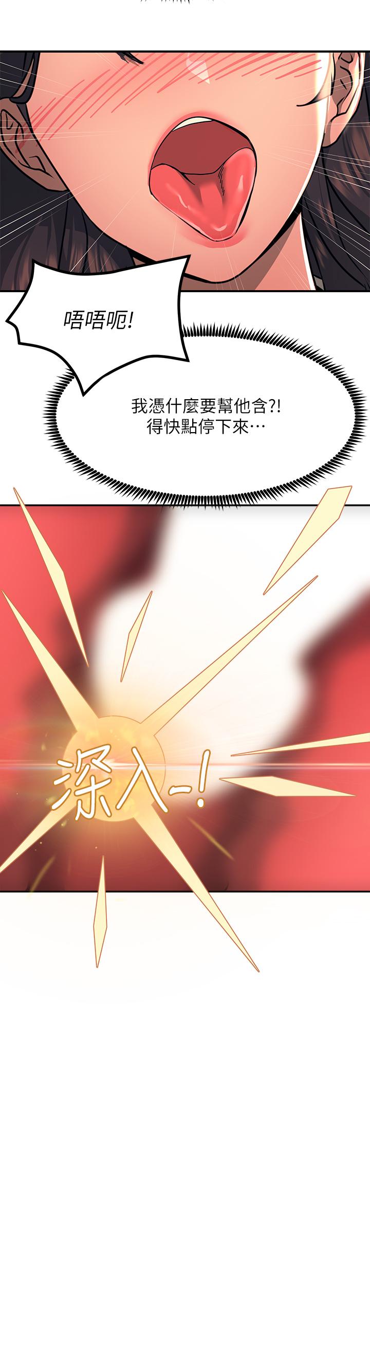 15P - 触电大师
