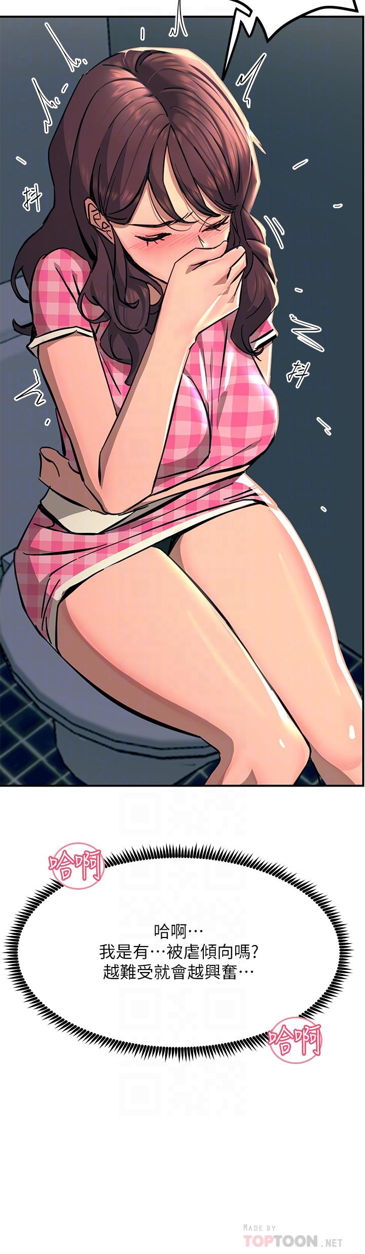 18P - 触电大师