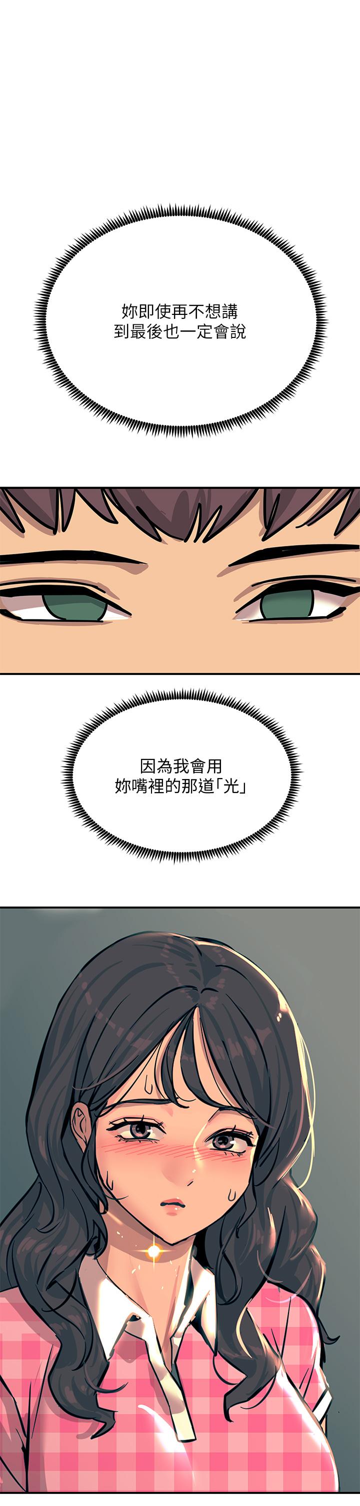 1P - 触电大师