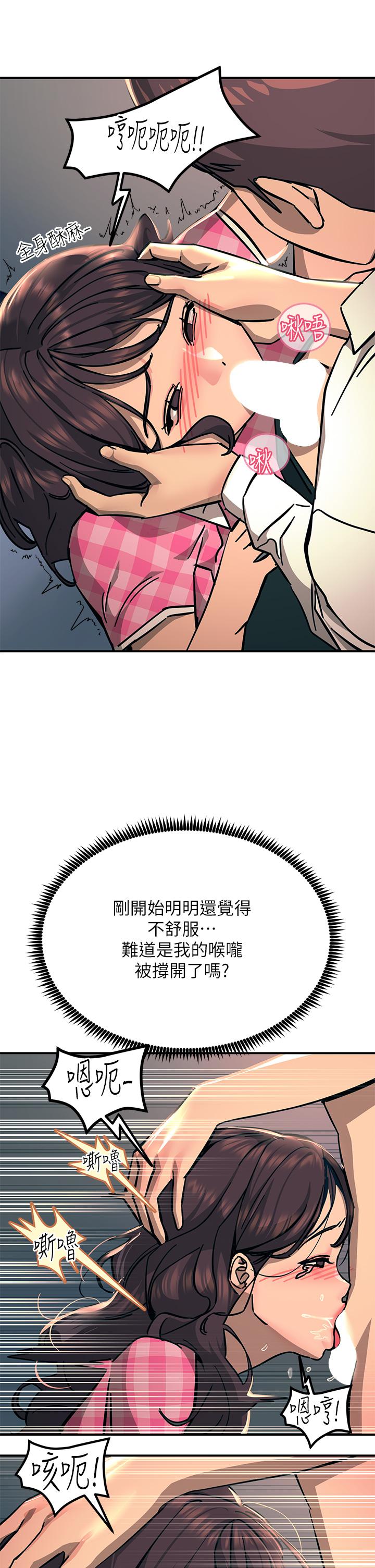 23P - 触电大师