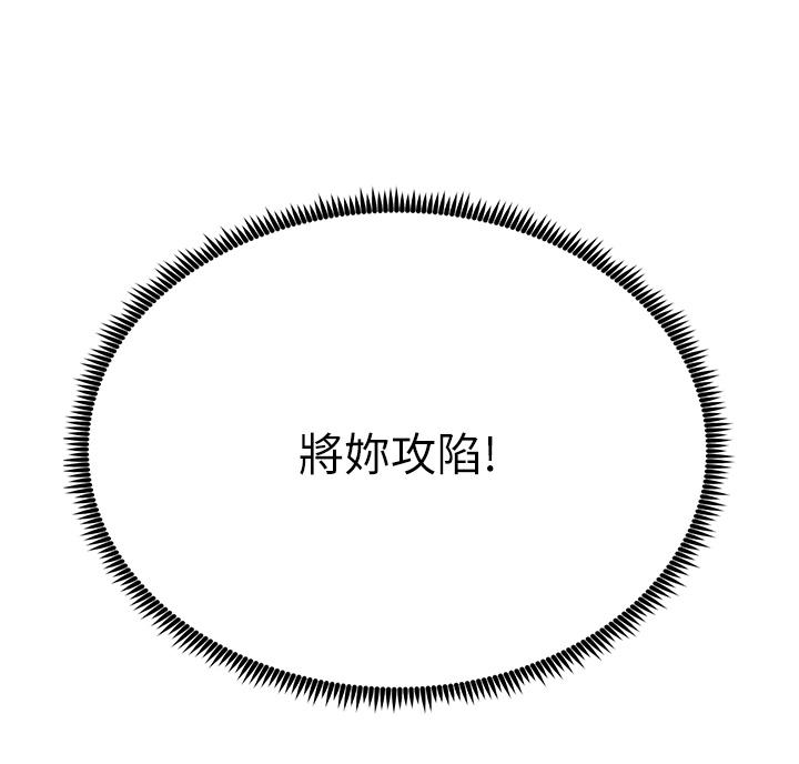 2P - 触电大师