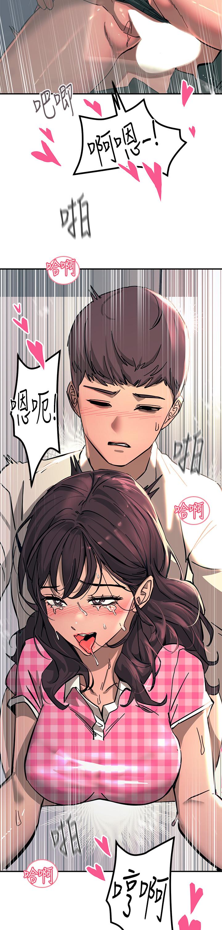 33P - 触电大师