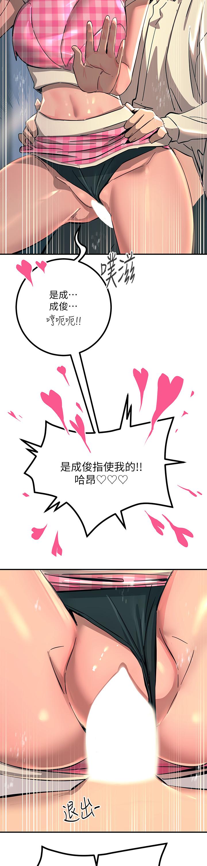 39P - 触电大师