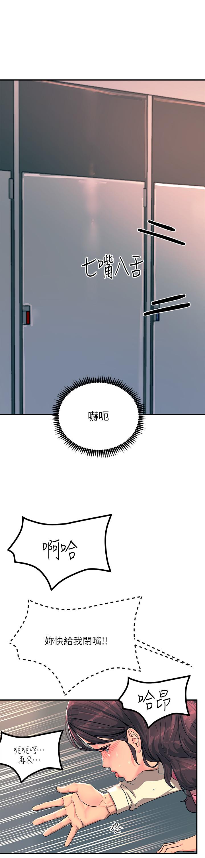 41P - 触电大师