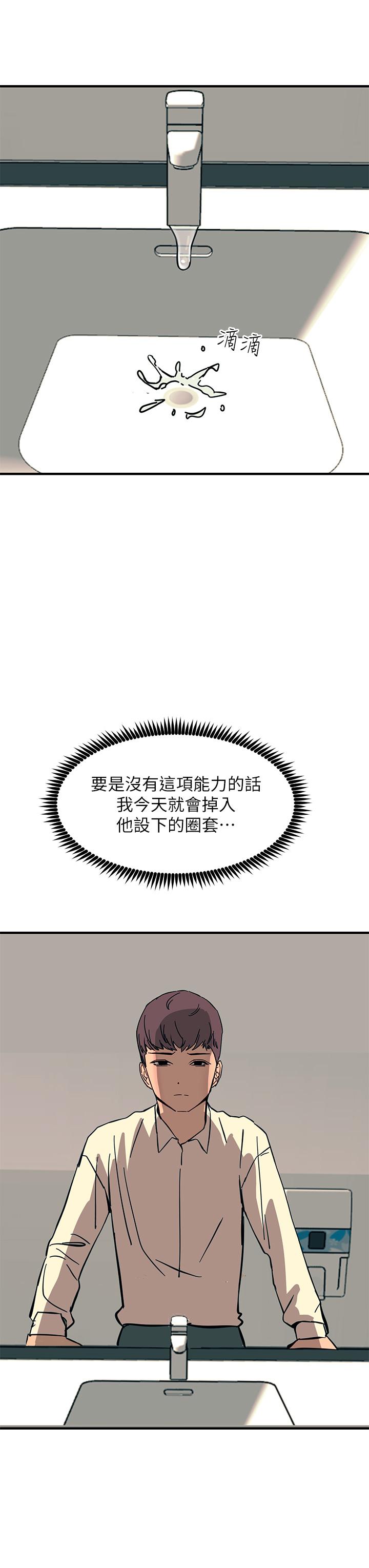 46P - 触电大师
