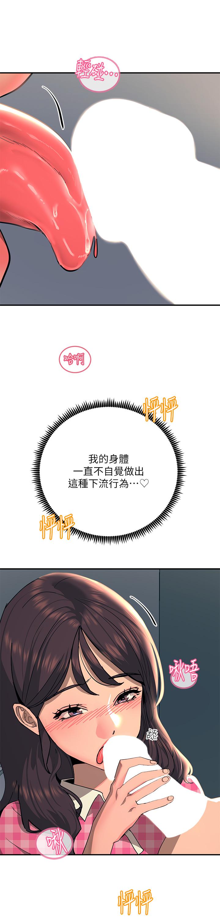 7P - 触电大师