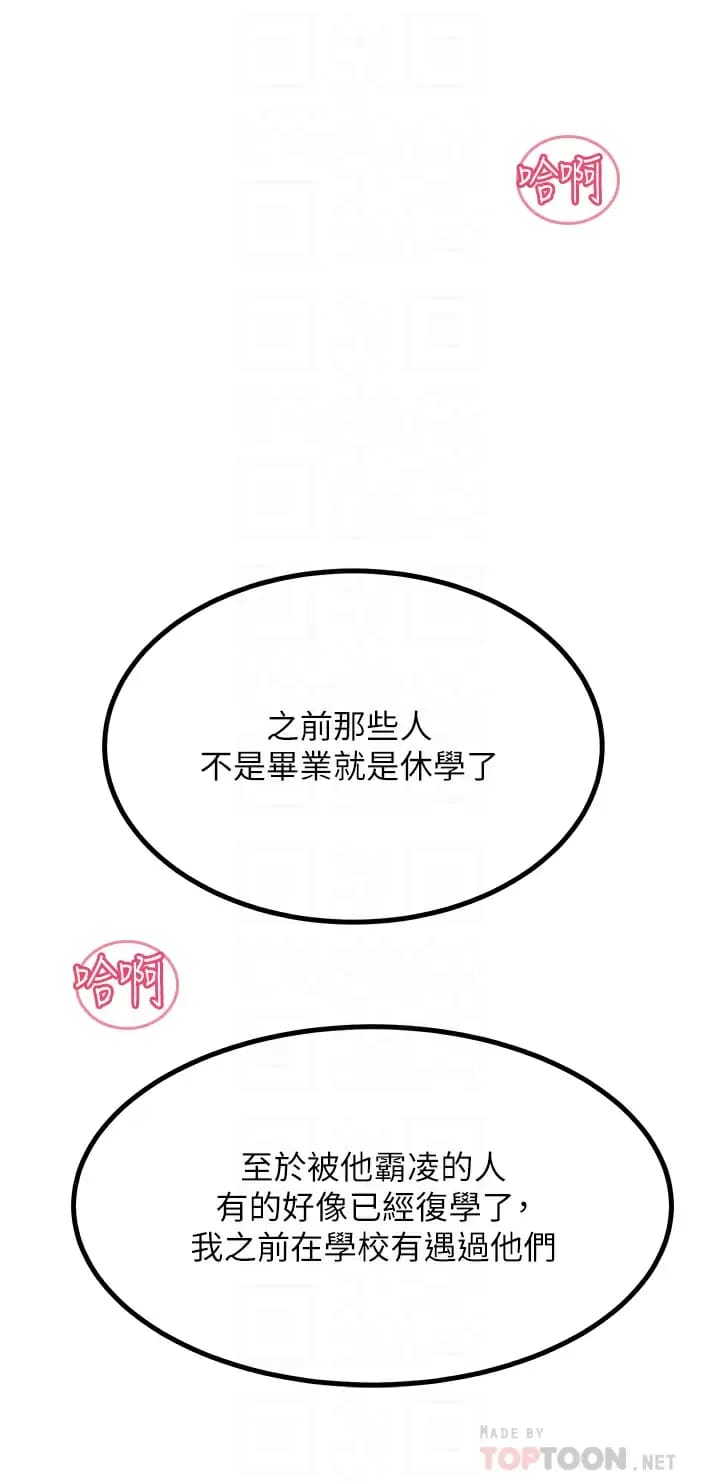 18P - 触电大师