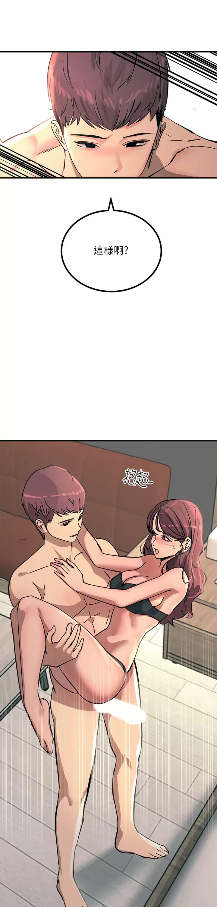19P - 触电大师