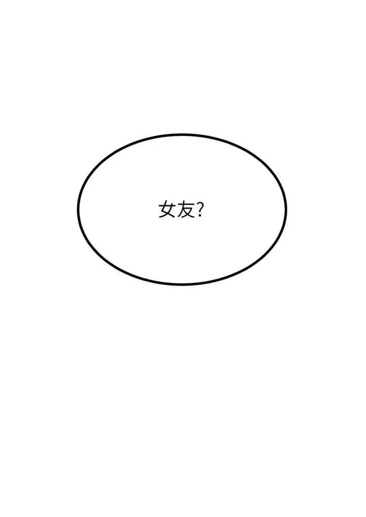 27P - 触电大师