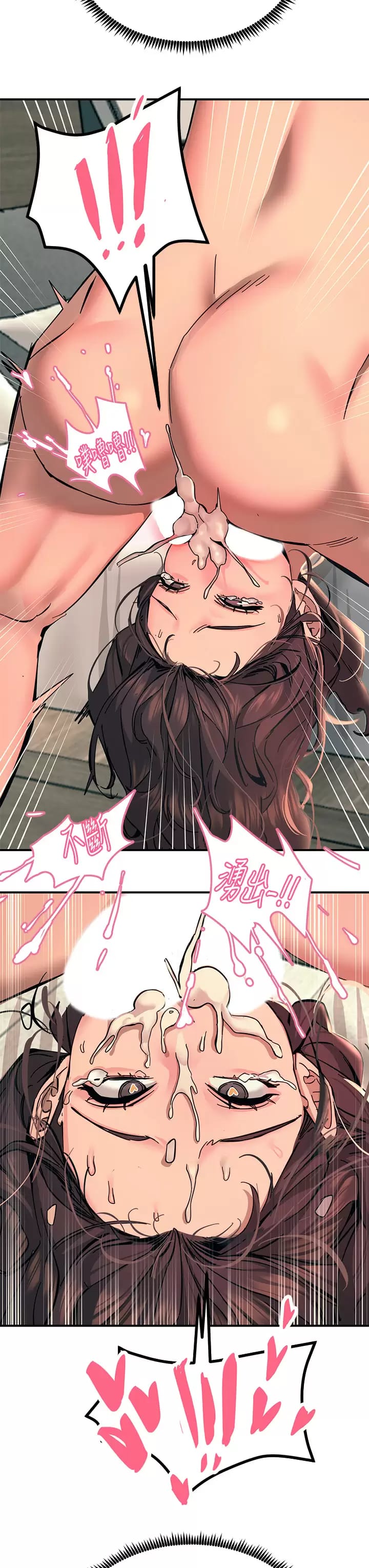 42P - 触电大师