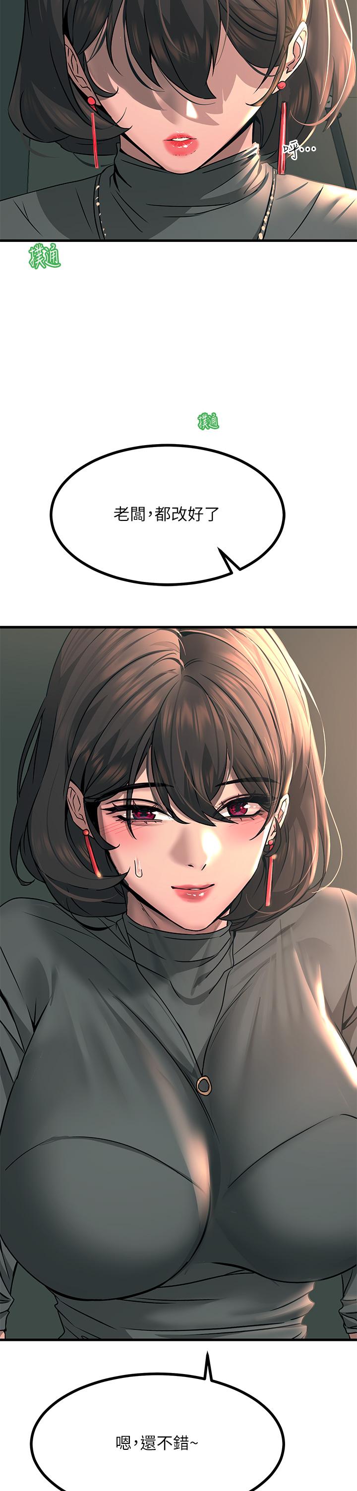 15P - 触电大师