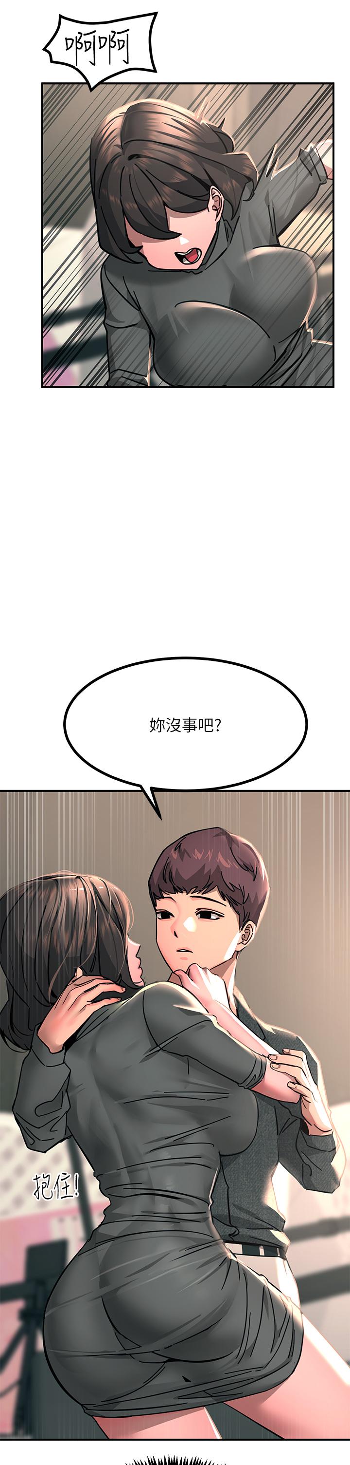 20P - 触电大师
