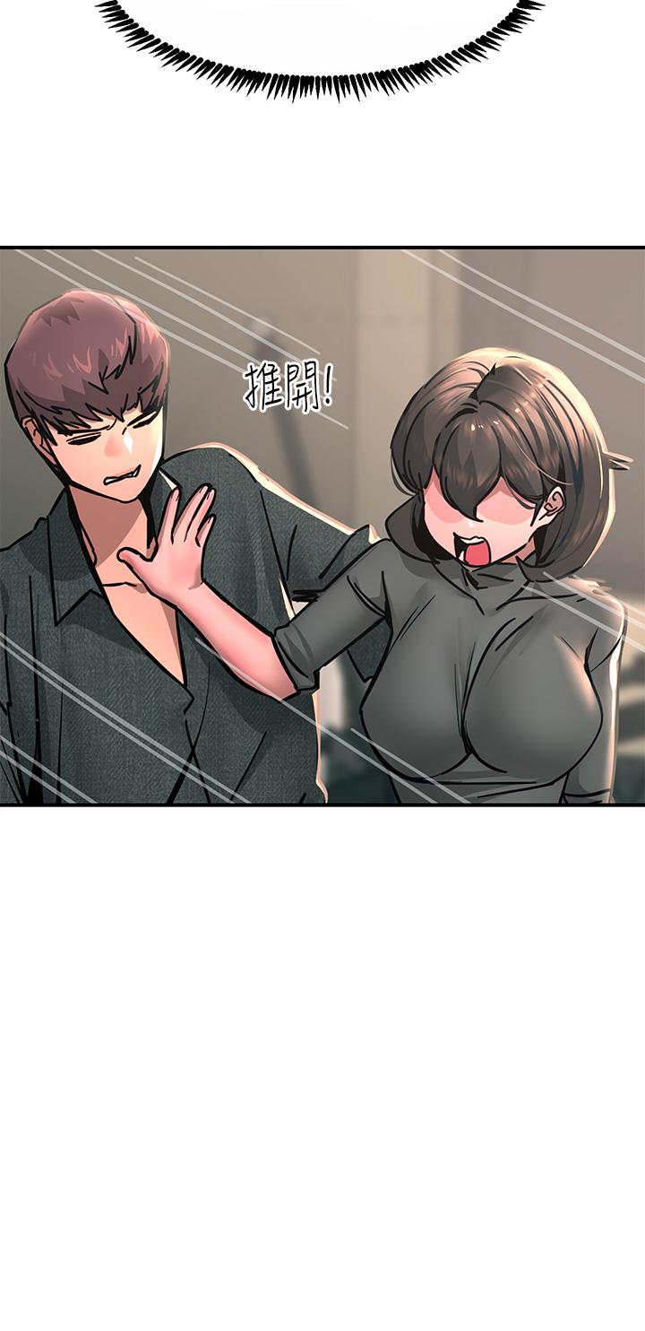 22P - 触电大师