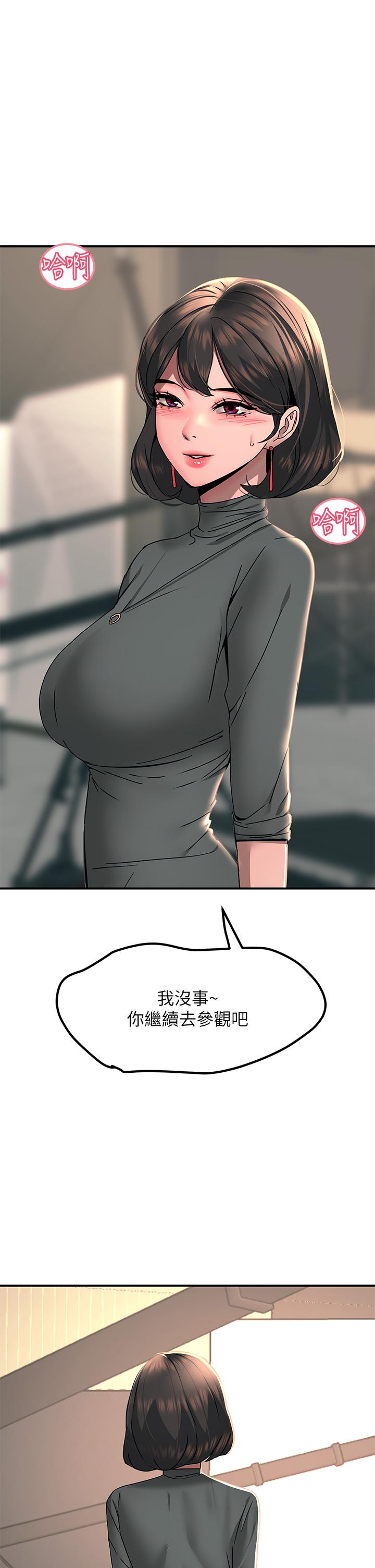 23P - 触电大师