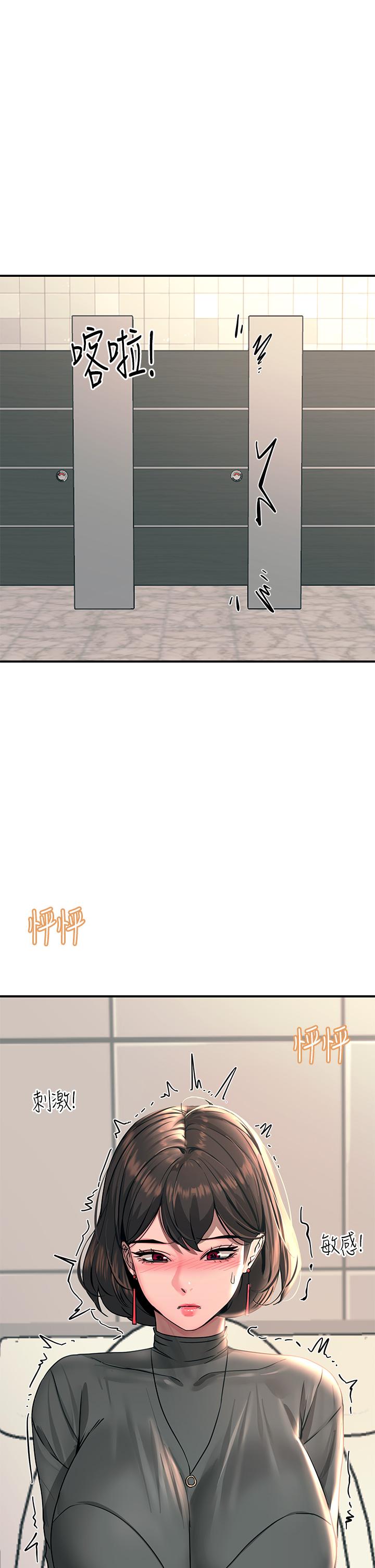 26P - 触电大师