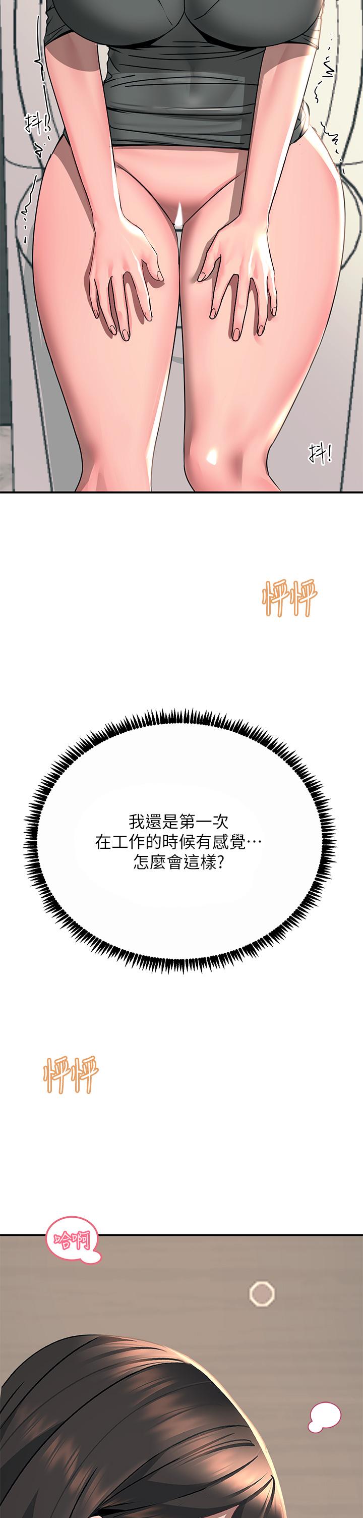 27P - 触电大师