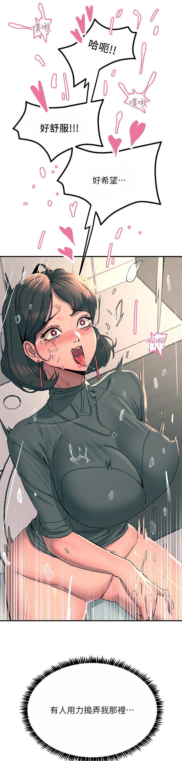 32P - 触电大师