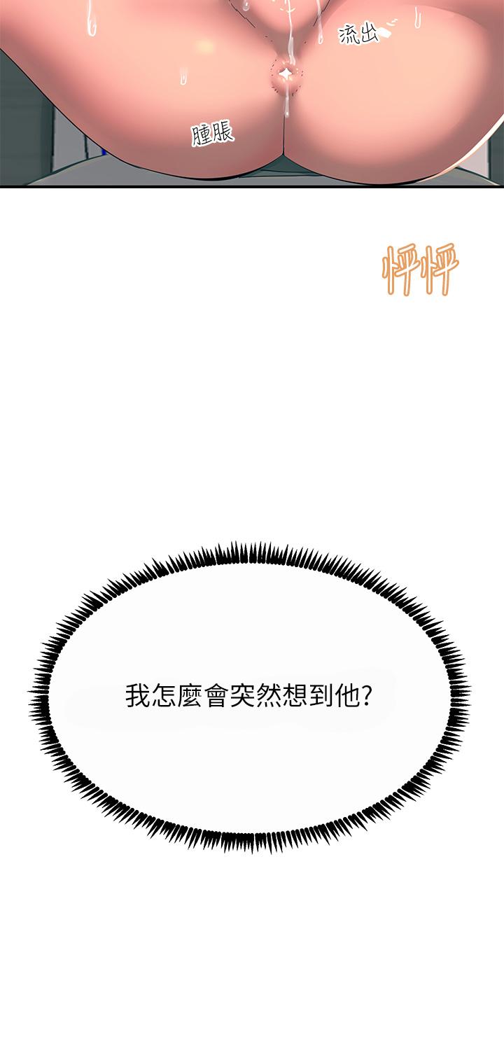 34P - 触电大师