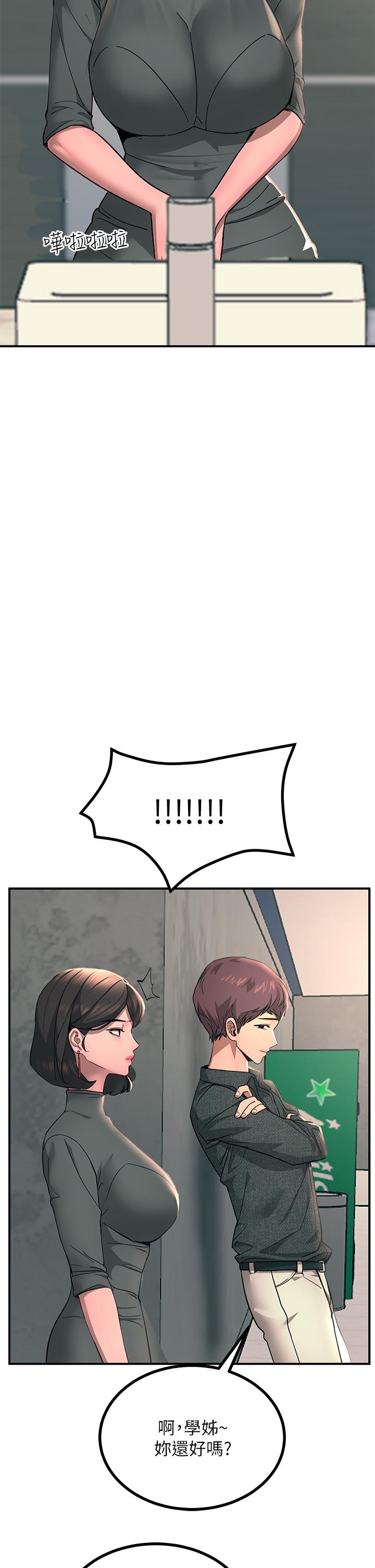 36P - 触电大师