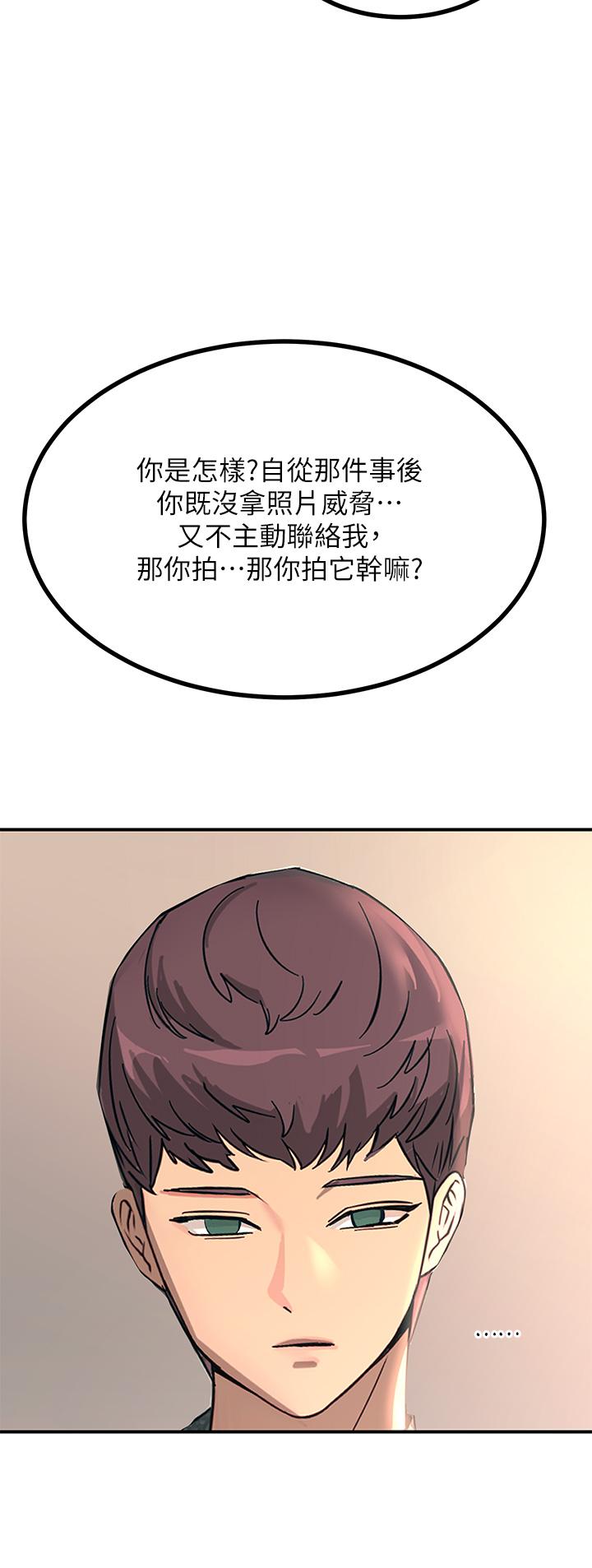 47P - 触电大师