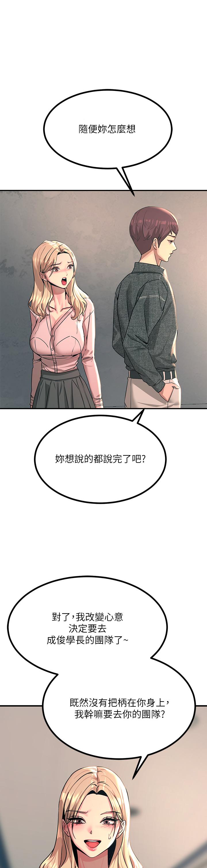 51P - 触电大师