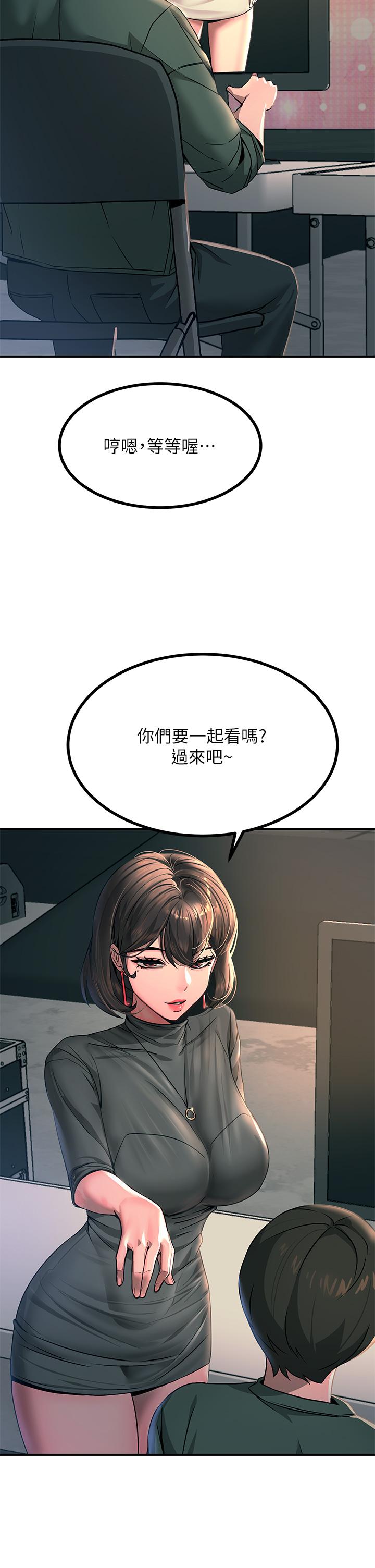 9P - 触电大师