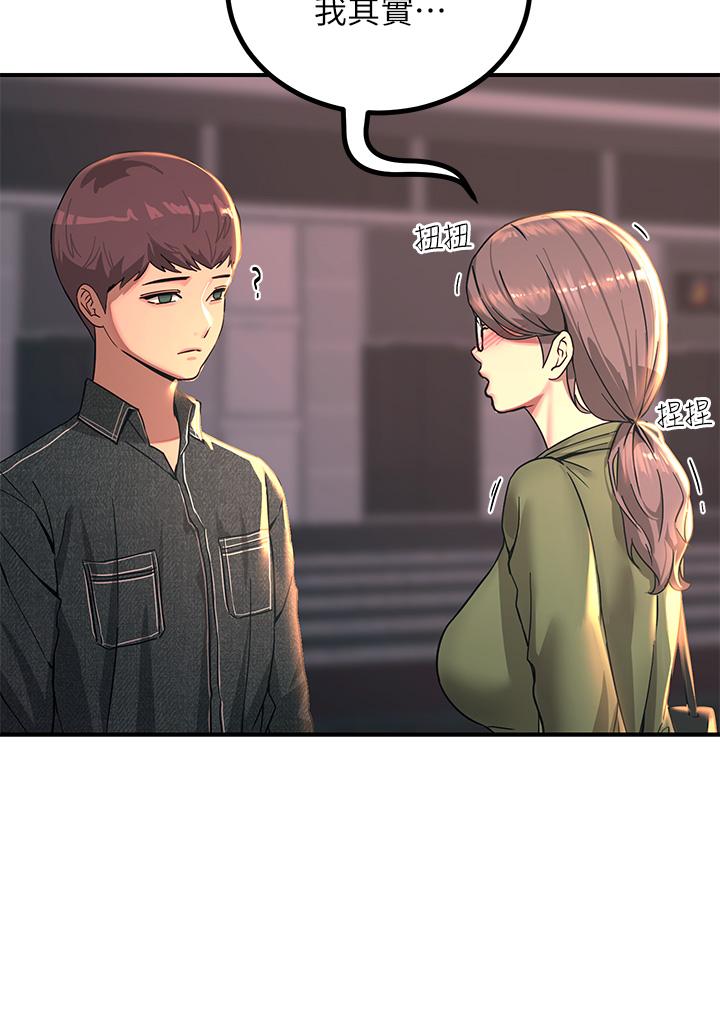 11P - 触电大师